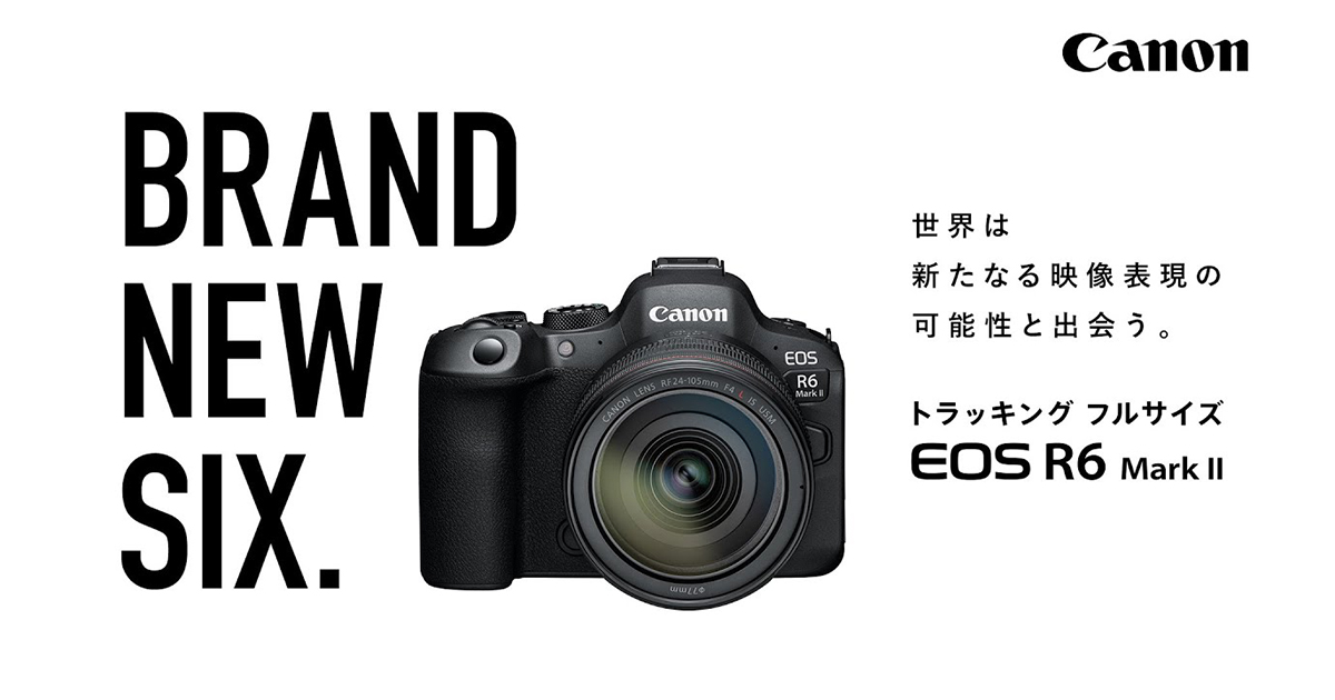 Canon_R6markII_OGP.jpg