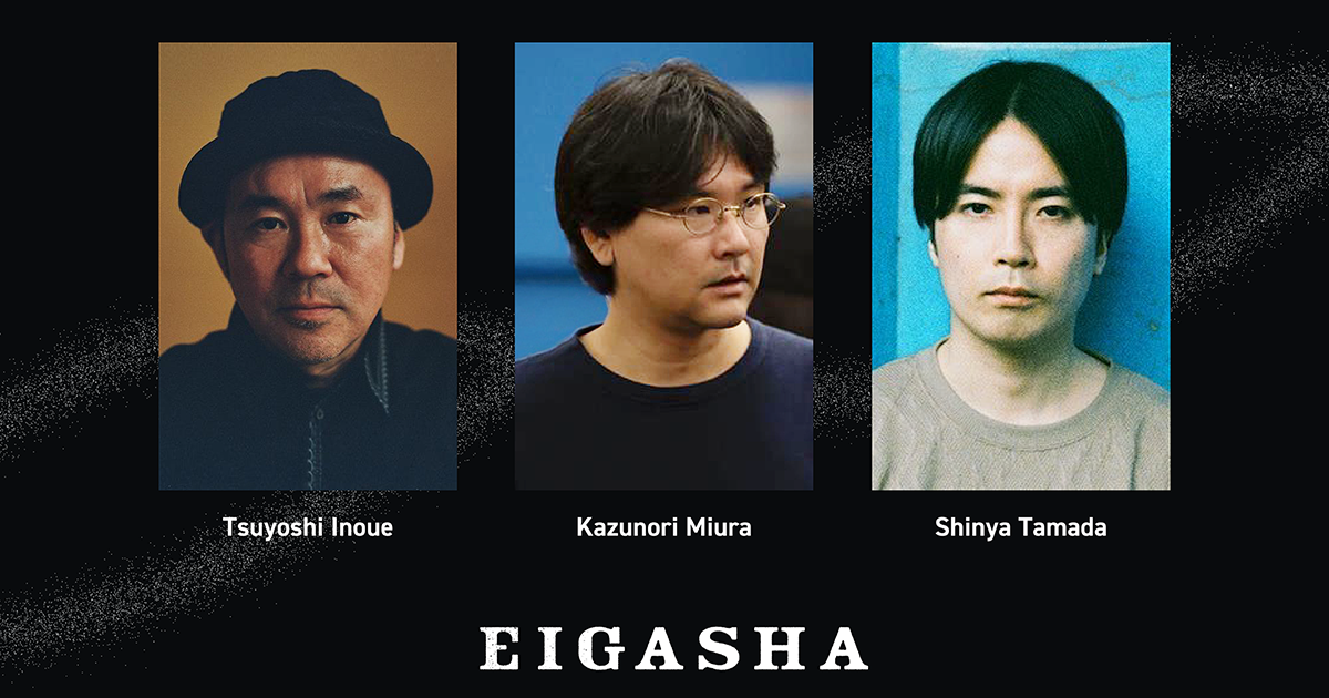 eigasha_2nd_0729_ogp.png